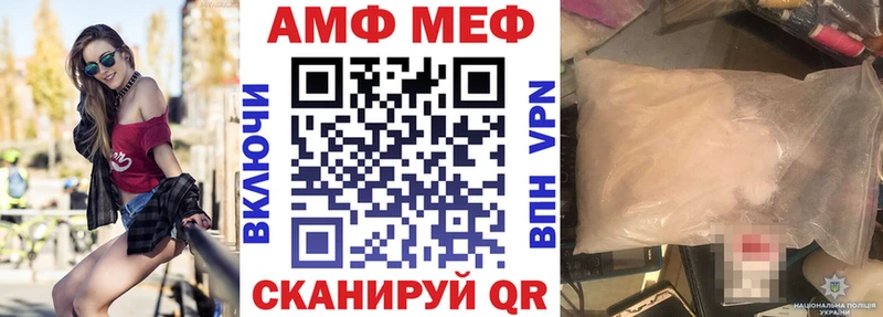 Amphetamine Premium omg ссылки Кировск