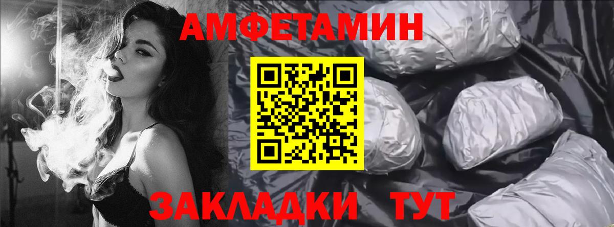 АМФЕТАМИН  АМФ 97%  Вход с VPN  Кировск  АМФ 