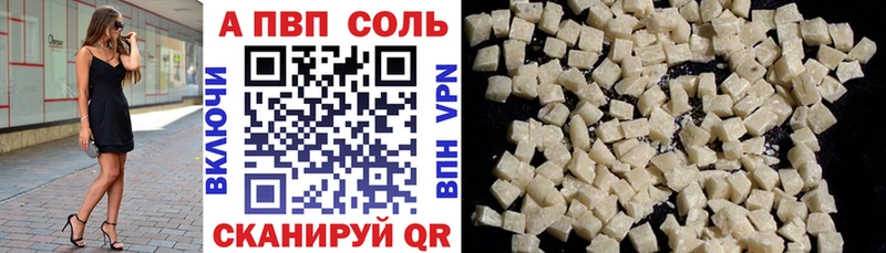 цены наркотик  Кировск  мега ССЫЛКА  Alfa_PVP крисы CK 