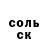 ТГК концентрат Amriddin Jalolov