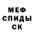 Кетамин VHQ Gregor Lisovenko