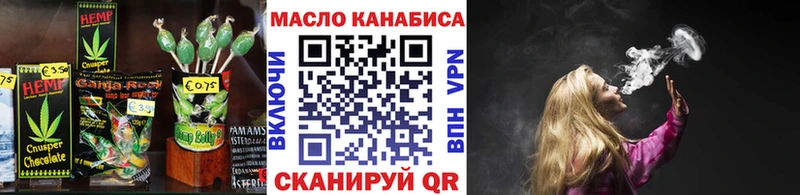 Еда ТГК марихуана  Кировск 