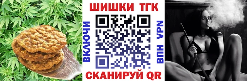 Cannafood конопля Кировск