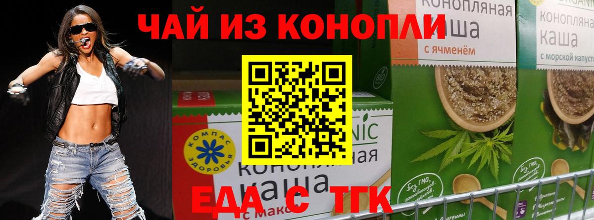 Canna-Cookies конопля  Вход с VPN  Кировск 