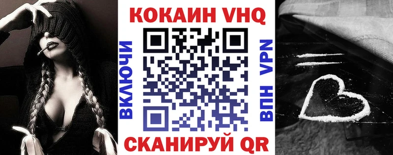 COCAIN 97%  где купить наркоту  Кировск 