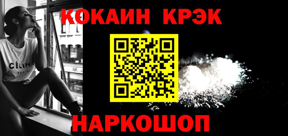 КОКАИН Эквадор Кировск