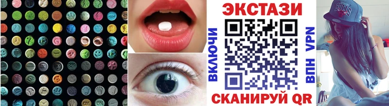 продажа наркотиков  Кировск  Ecstasy 280 MDMA 