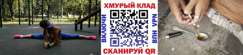 купить закладку Кировск ГЕРОИН Heroin