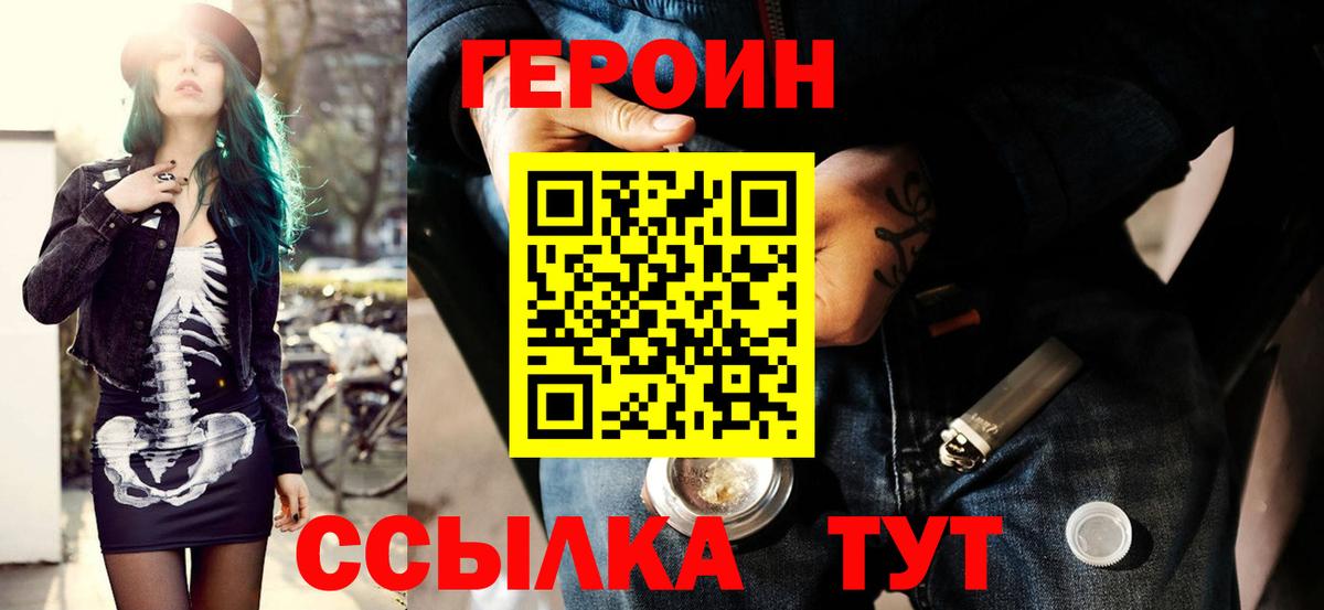 Гашиш  ГАШИШ  Вход с VPN  COCAIN  МЕФ  Кировск  Бошки Шишки  Мефедрон  