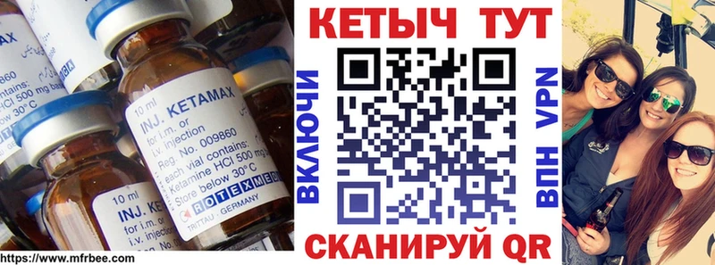 цена   Кировск  Кетамин ketamine 