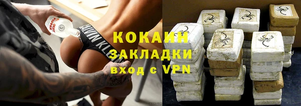 кокаин Алзамай