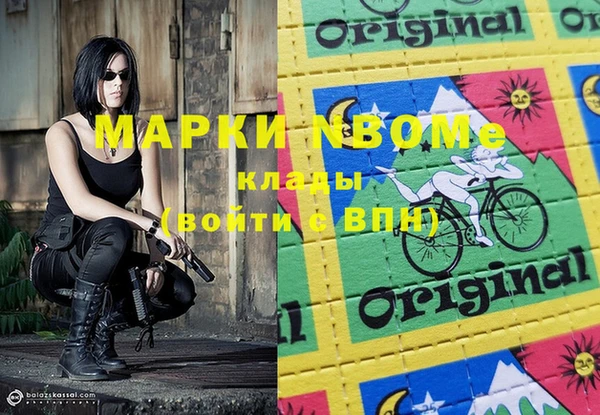 кокаин Алзамай