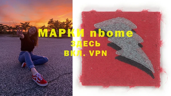 меф Алексеевка