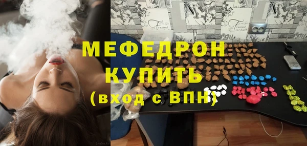 меф Алексеевка