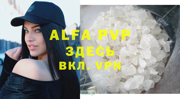 меф Алексеевка