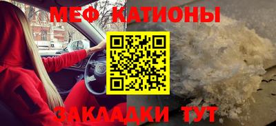 круглые Кингисепп