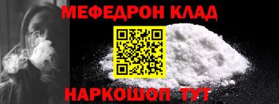 круглые Кингисепп