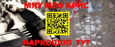 синтетический гашиш Кинель