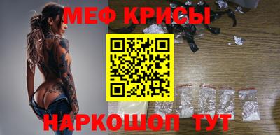 синтетический гашиш Кинель