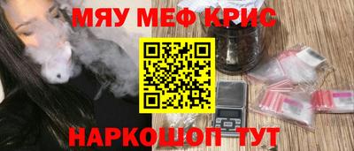 круглые Кингисепп