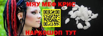 синтетический гашиш Кинель