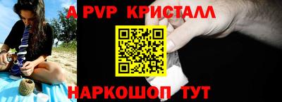 круглые Кингисепп