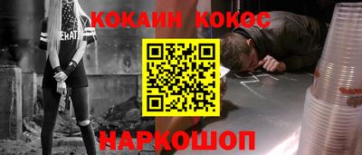 кокаин перу Кимры