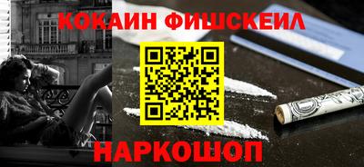 кокаин перу Кимры