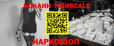 синтетический гашиш Кинель