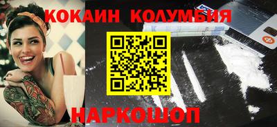 синтетический гашиш Кинель