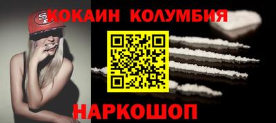 синтетический гашиш Кинель