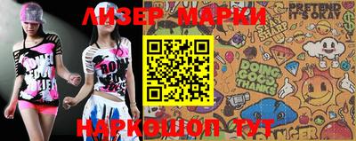 синтетический гашиш Кинель