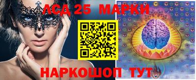 синтетический гашиш Кинель