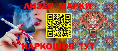 синтетический гашиш Кинель
