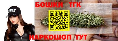 синтетический гашиш Кинель