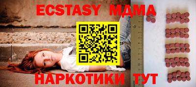 кокаин перу Кимры
