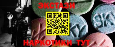 синтетический гашиш Кинель