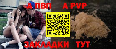 синтетический гашиш Кинель