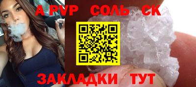 синтетический гашиш Кинель