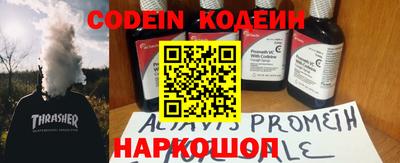 кокаин перу Кимры