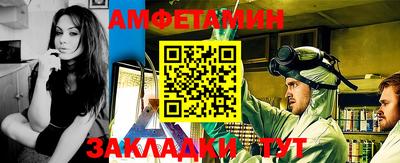 амф Краснознаменск