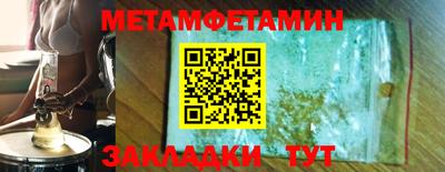синтетический гашиш Кинель