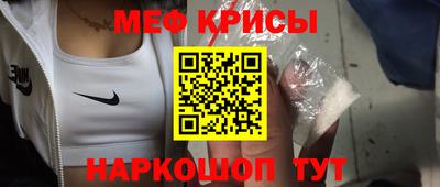 синтетический гашиш Кинель
