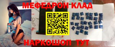 кокаин перу Кимры