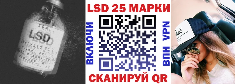 Лсд 25 экстази кислота  цена   Кировск 