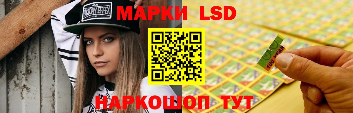 Кировск  ЛСД экстази кислота  Вход с VPN  Лсд 25 экстази ecstasy 