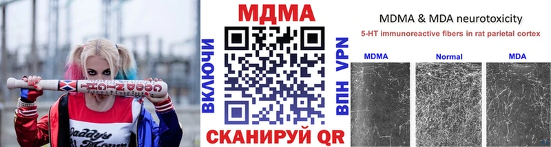MDMA кристаллы  сколько стоит  маркетплейс какой сайт  Кировск 