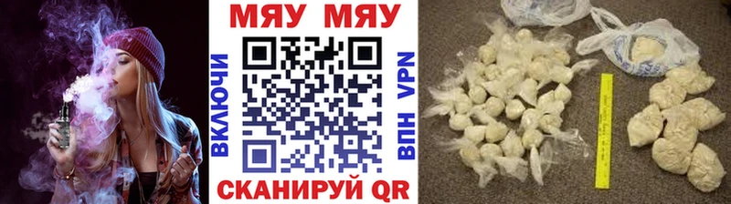 это состав  Кировск  МЯУ-МЯУ VHQ 
