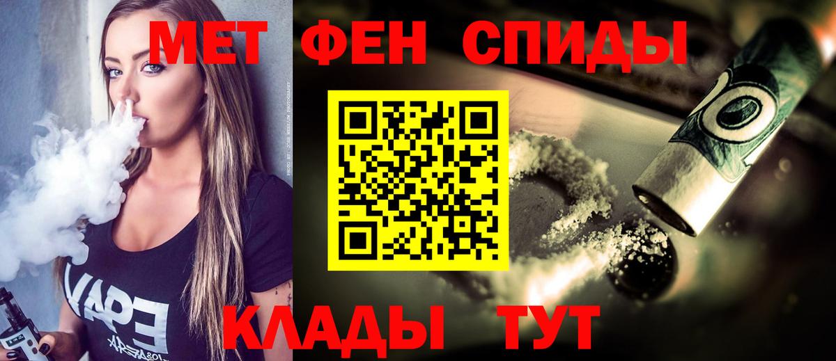 Каннабис Кировск