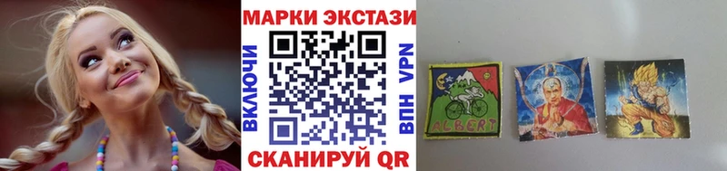 Марки NBOMe 1500мкг закладка Кировск